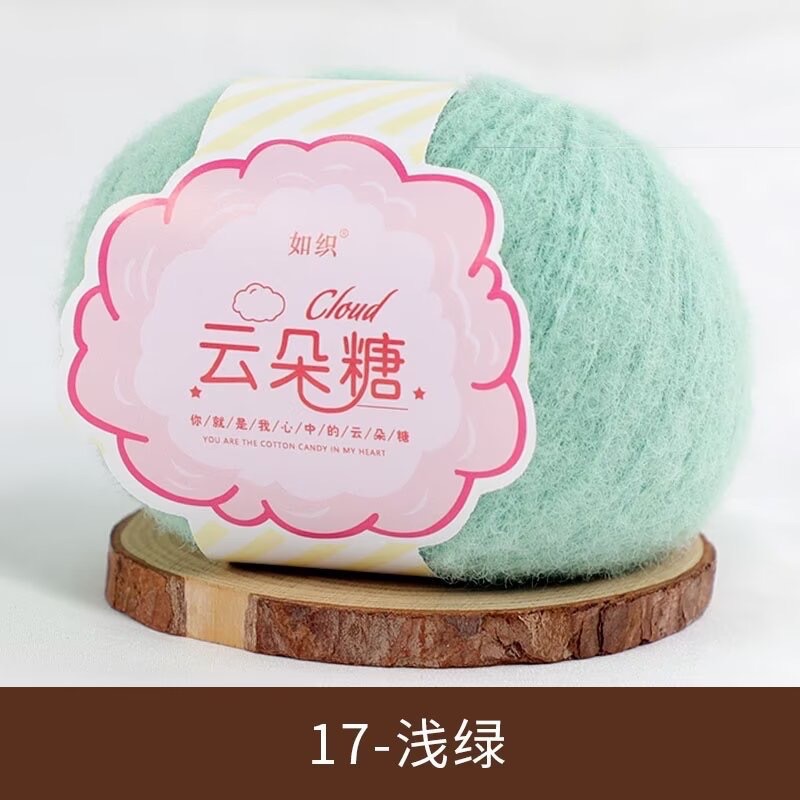 Len lông xù Cloud