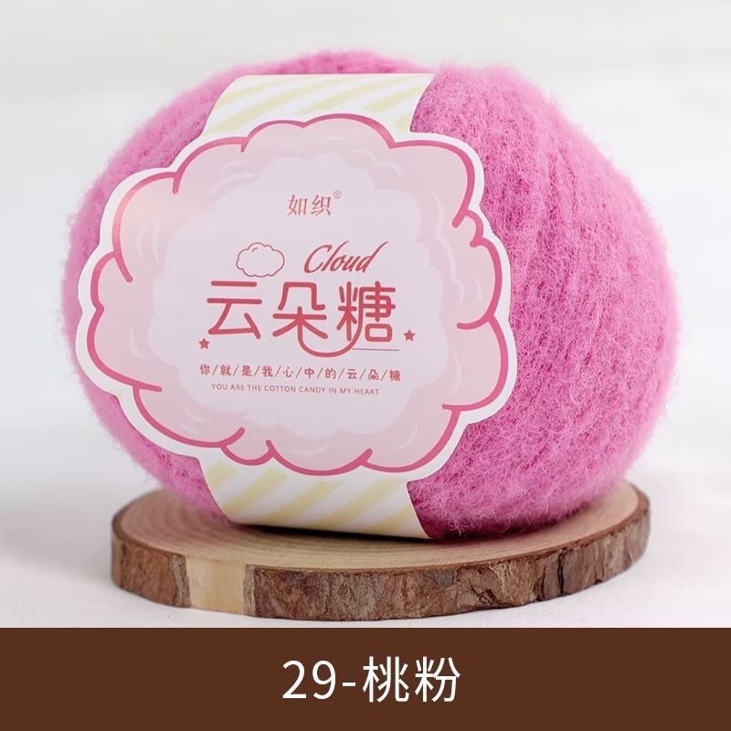 Len lông xù Cloud