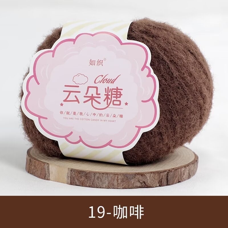 Len lông xù Cloud