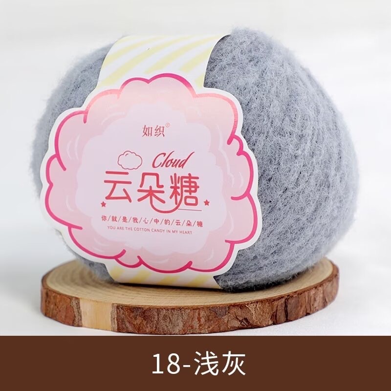 Len lông xù Cloud