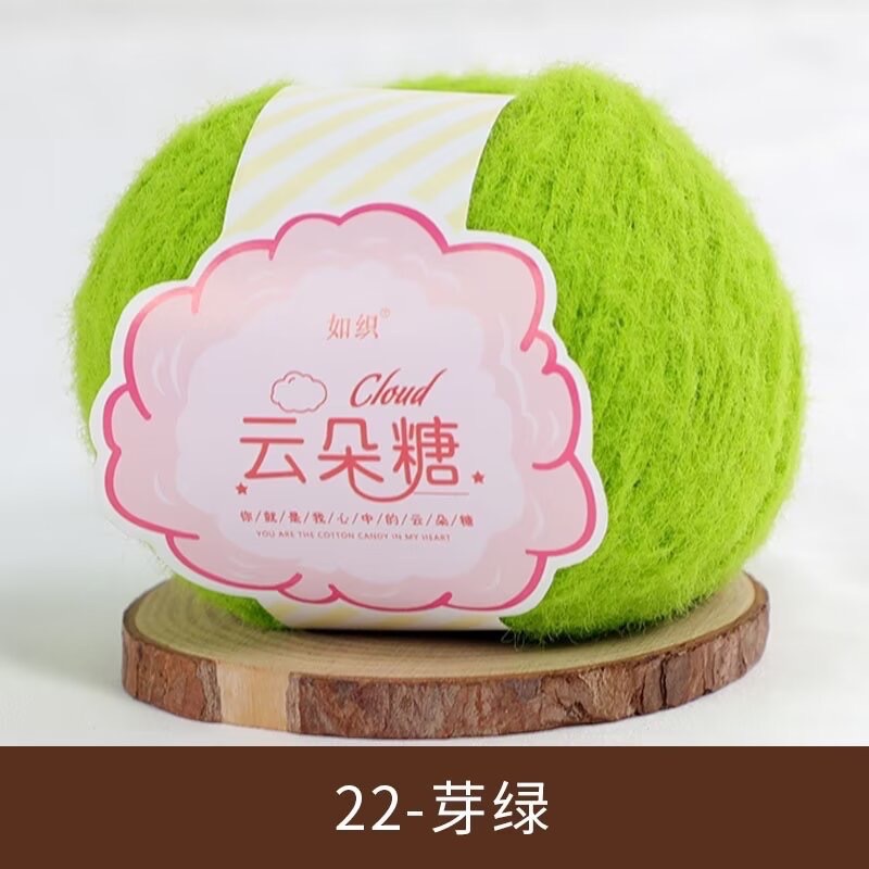 Len lông xù Cloud