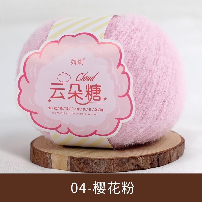 Len lông xù Cloud