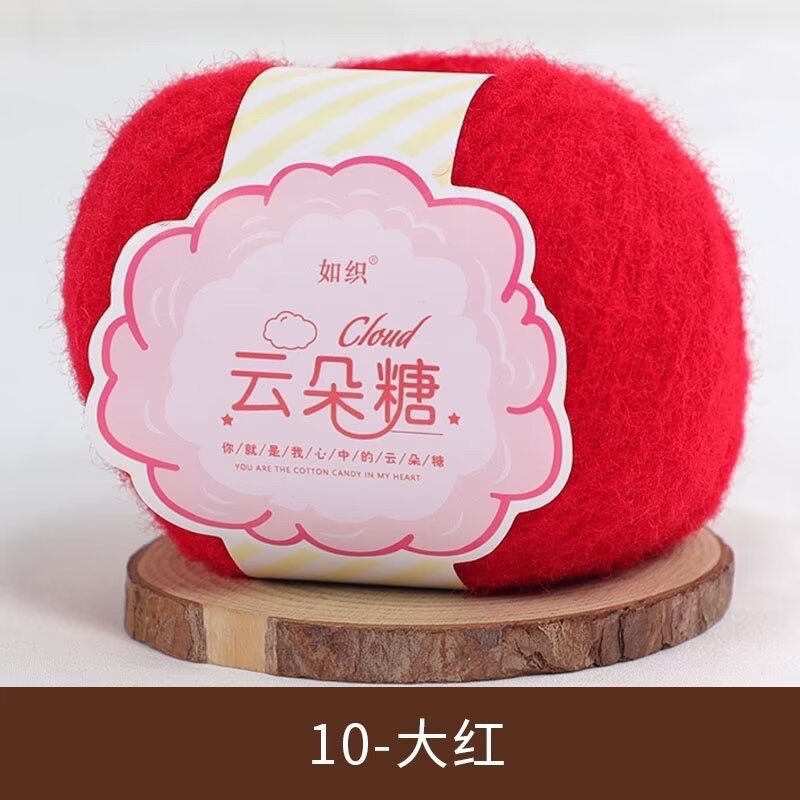 Len lông xù Cloud
