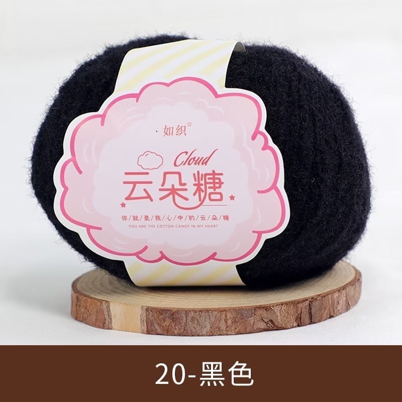 Len lông xù Cloud
