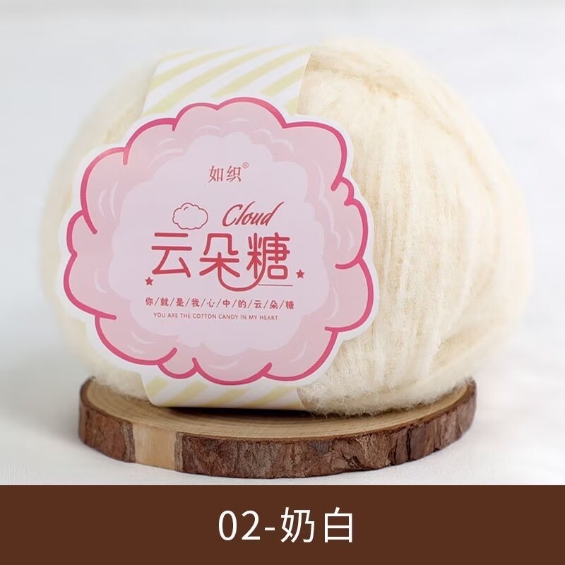 Len lông xù Cloud