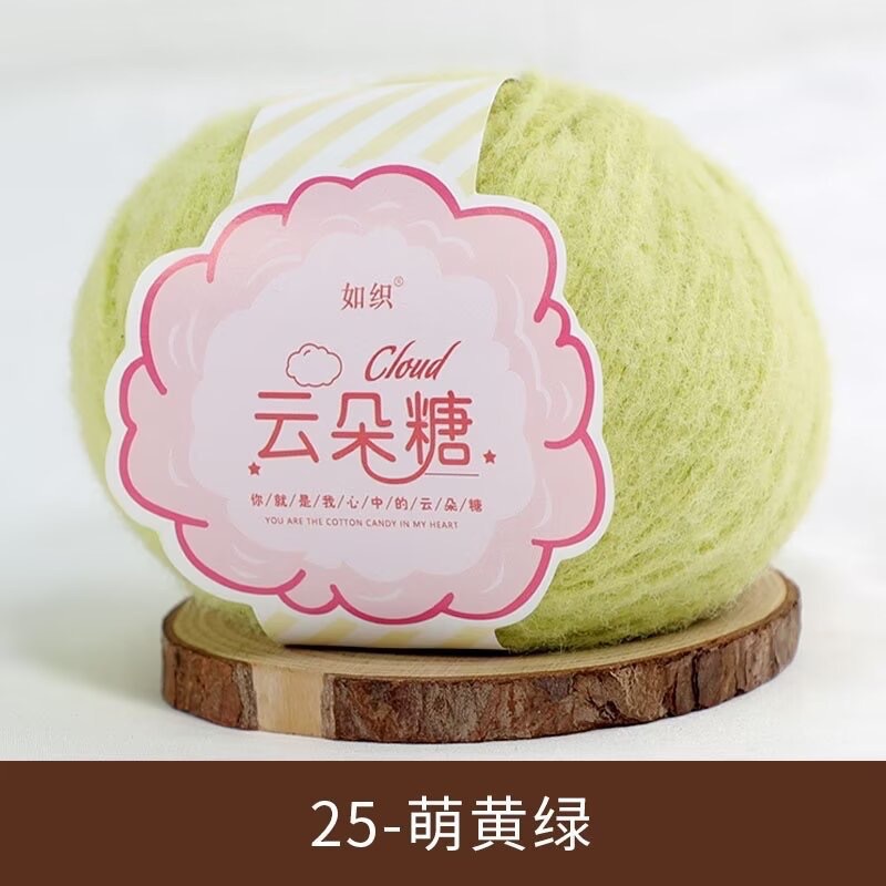 Len lông xù Cloud