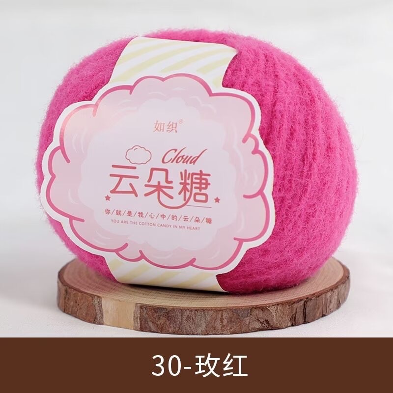 Len lông xù Cloud