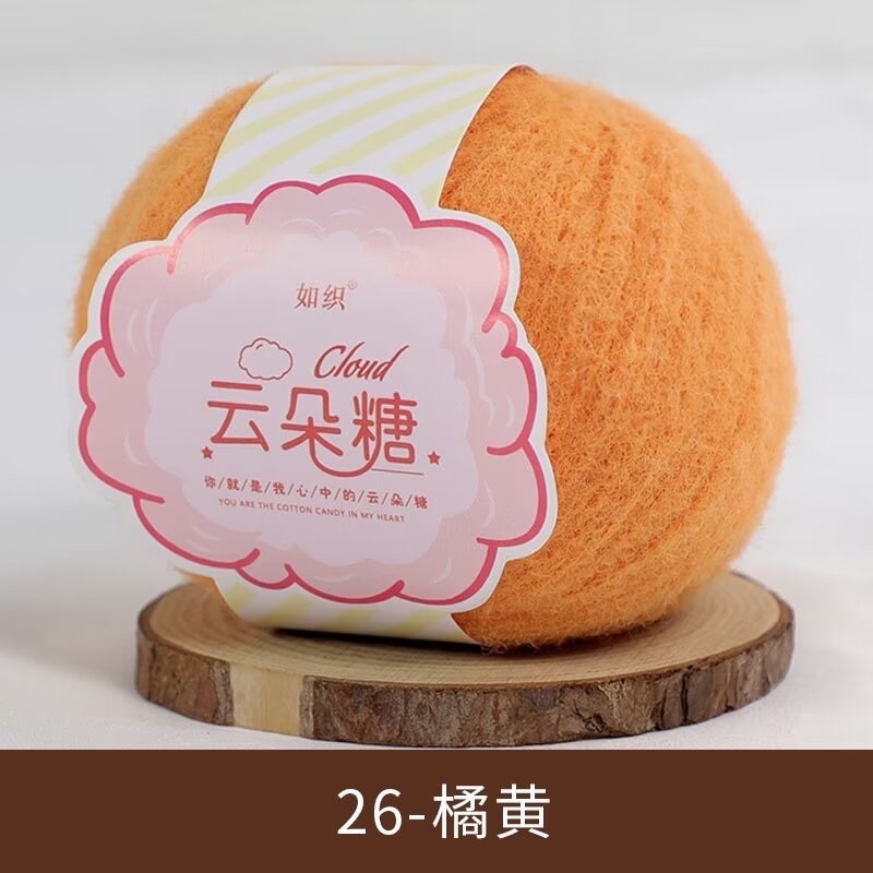 Len lông xù Cloud