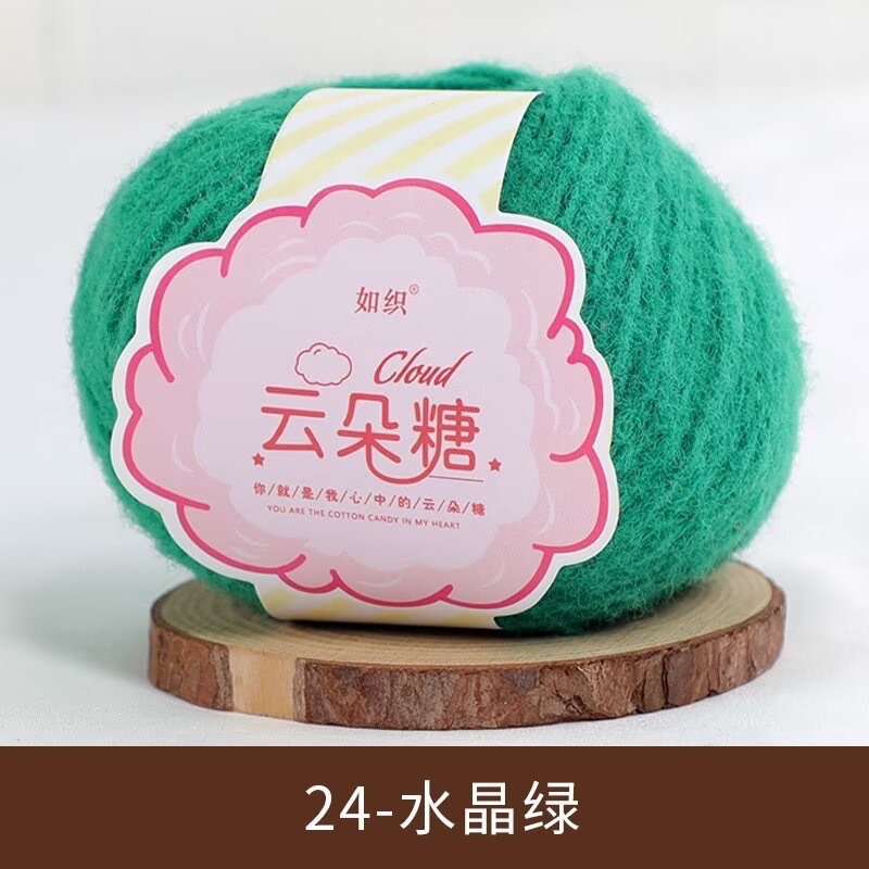 Len lông xù Cloud