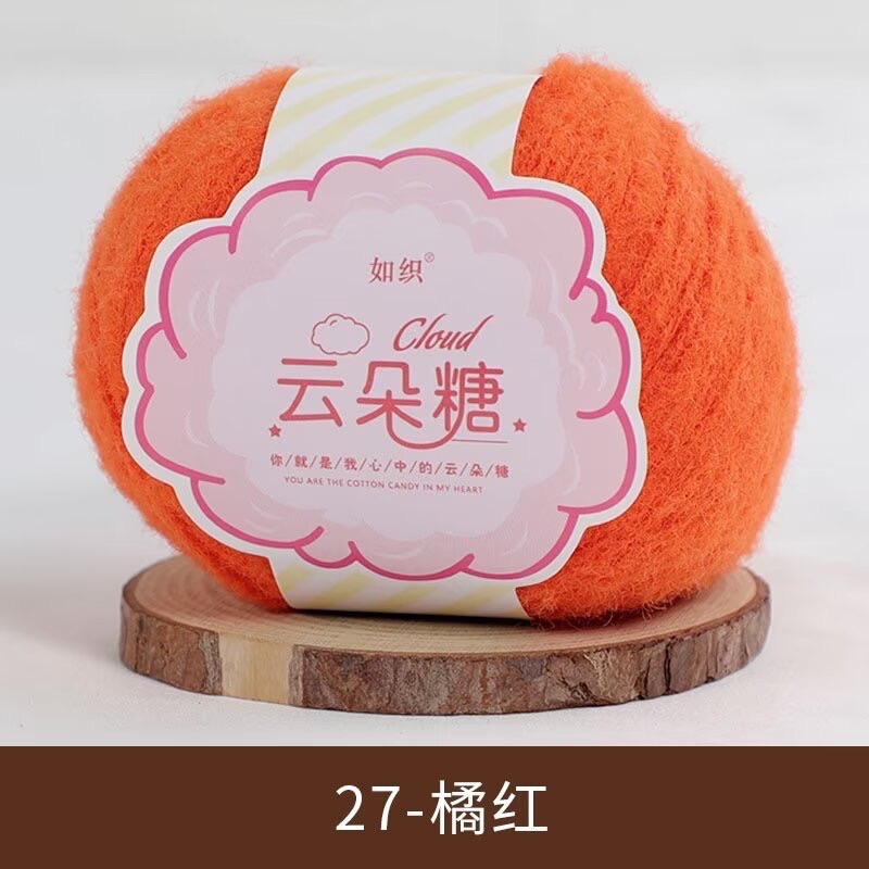 Len lông xù Cloud
