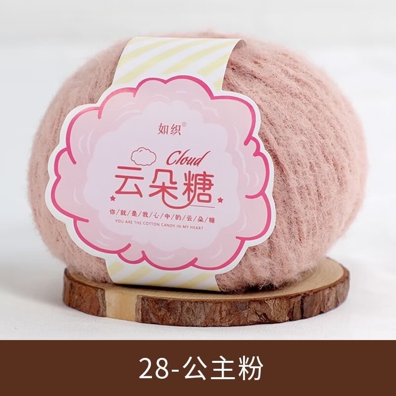 Len lông xù Cloud