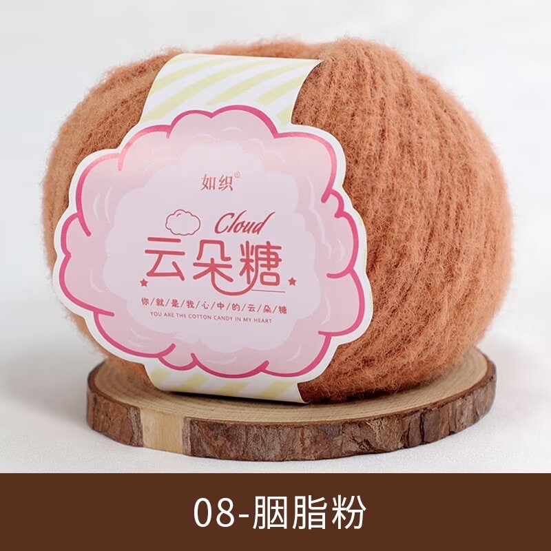 Len lông xù Cloud