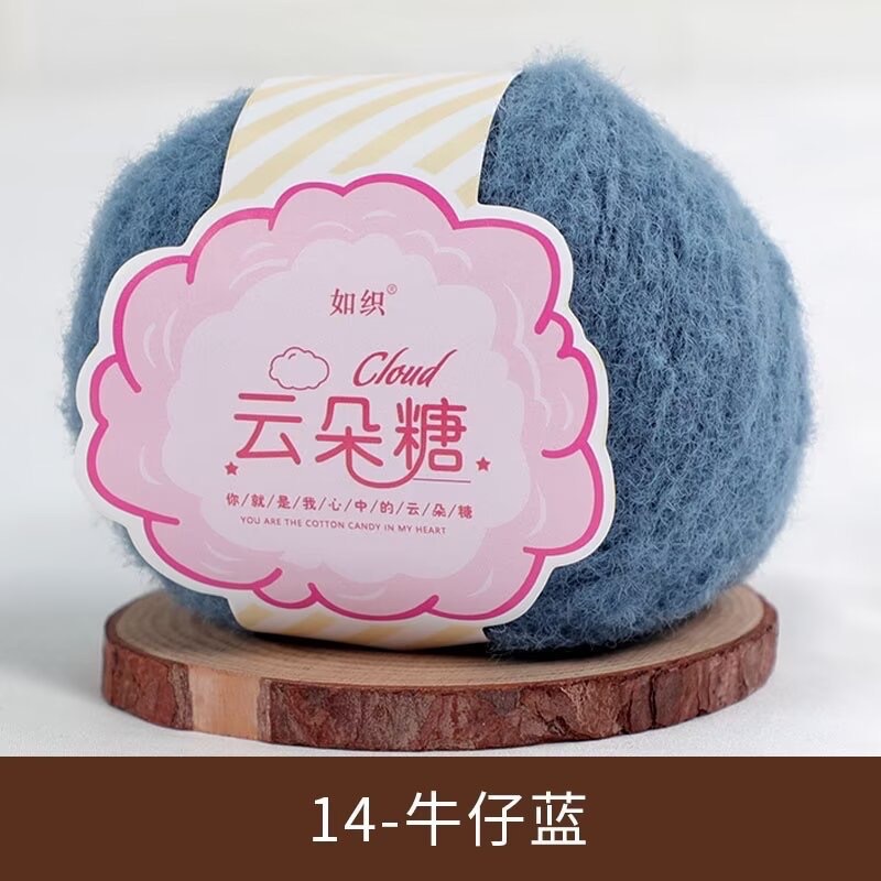 Len lông xù Cloud