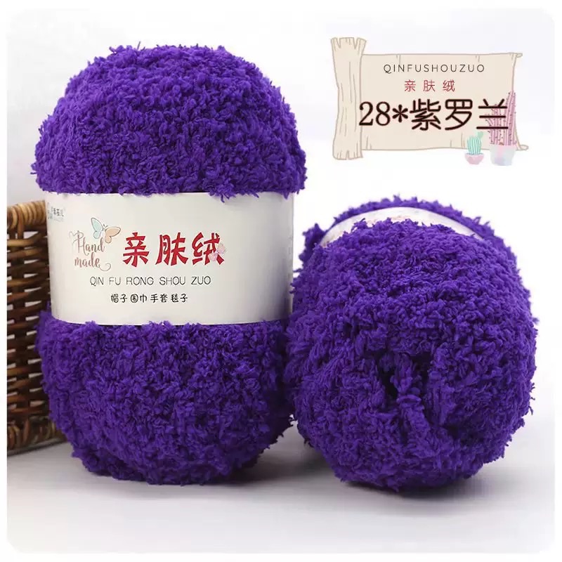 Len bông xù 50G