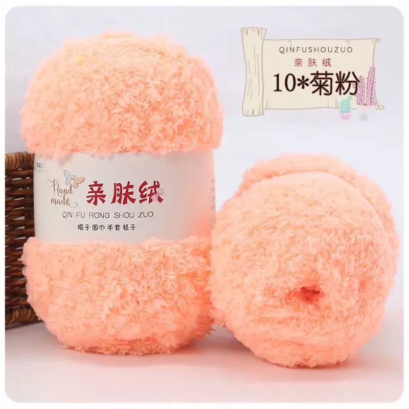 Len bông xù 50G