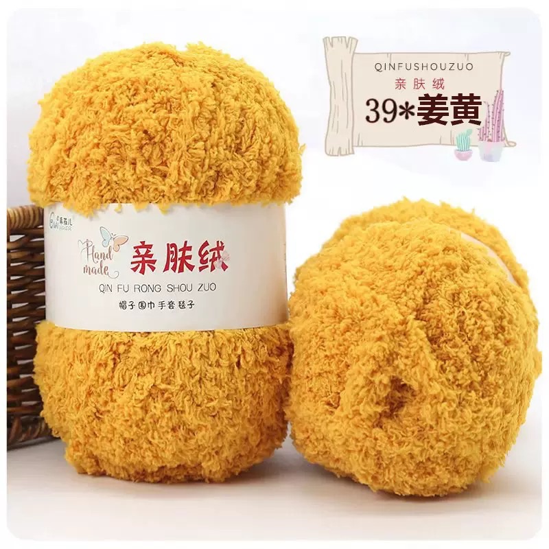 Len bông xù 50G