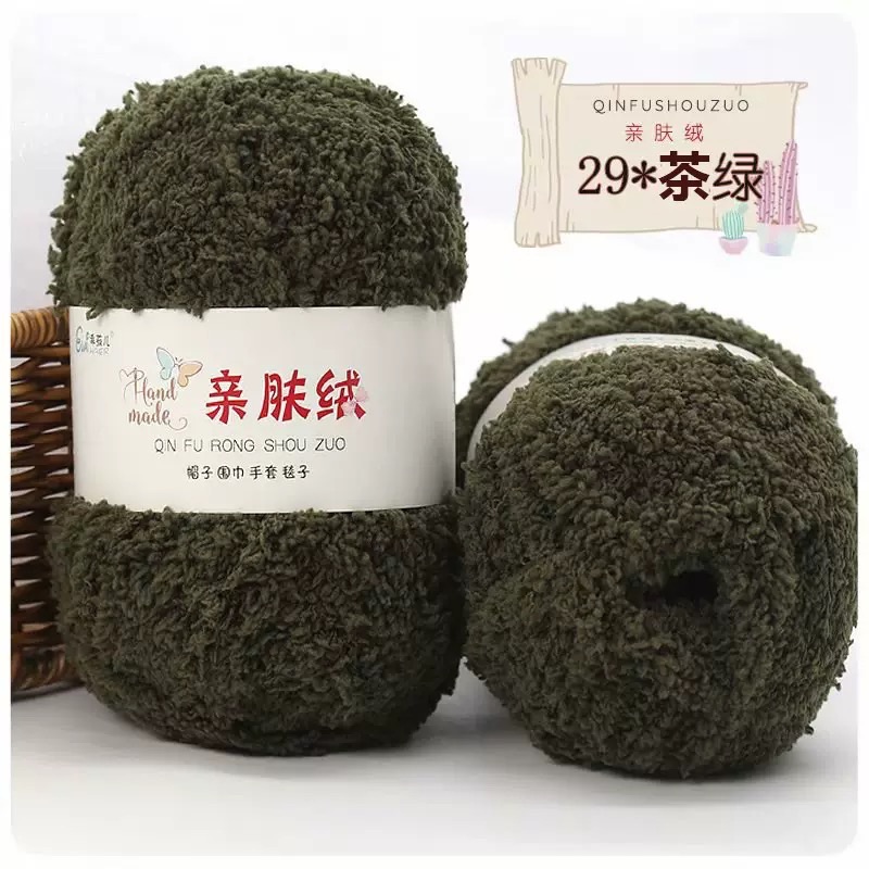 Len bông xù 50G