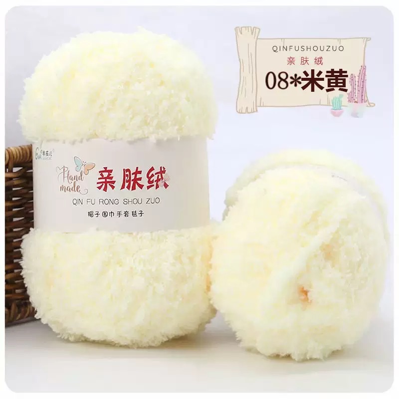 Len bông xù 50G