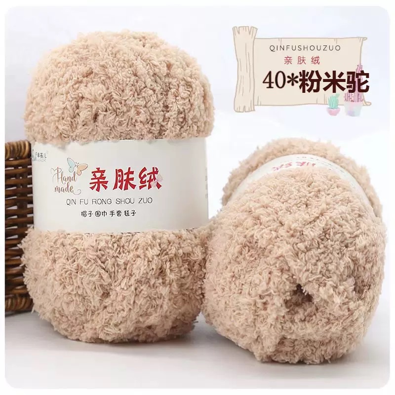 Len bông xù 50G