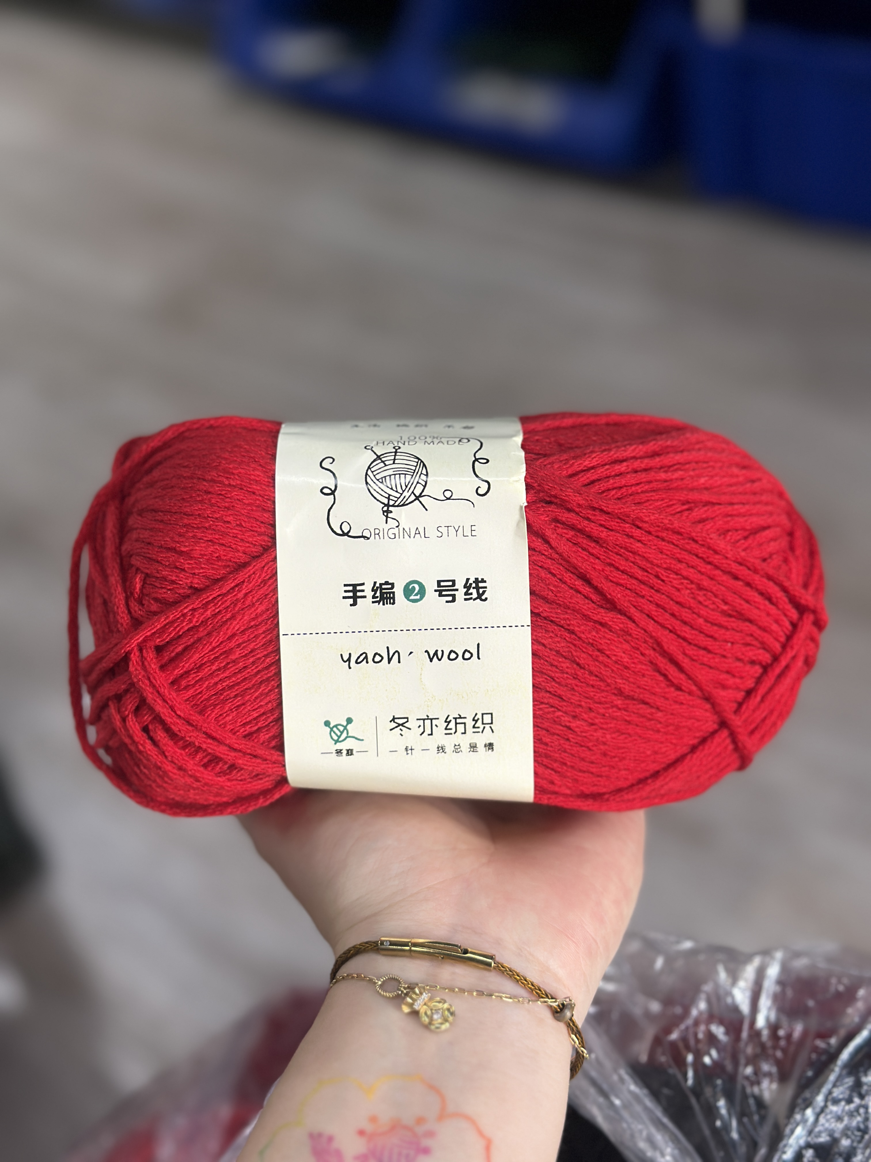 Len Yaoh Wool
