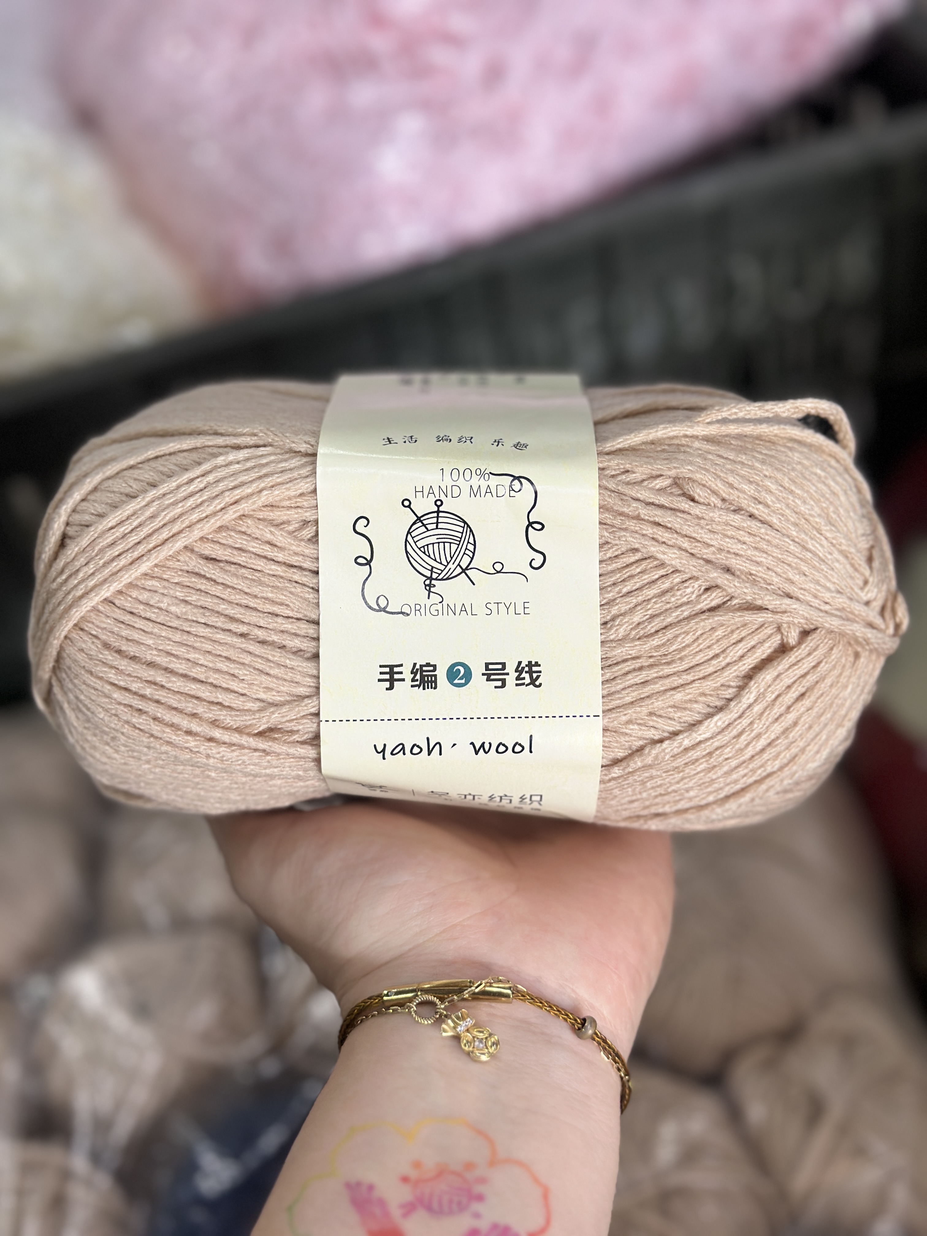 Len Yaoh Wool