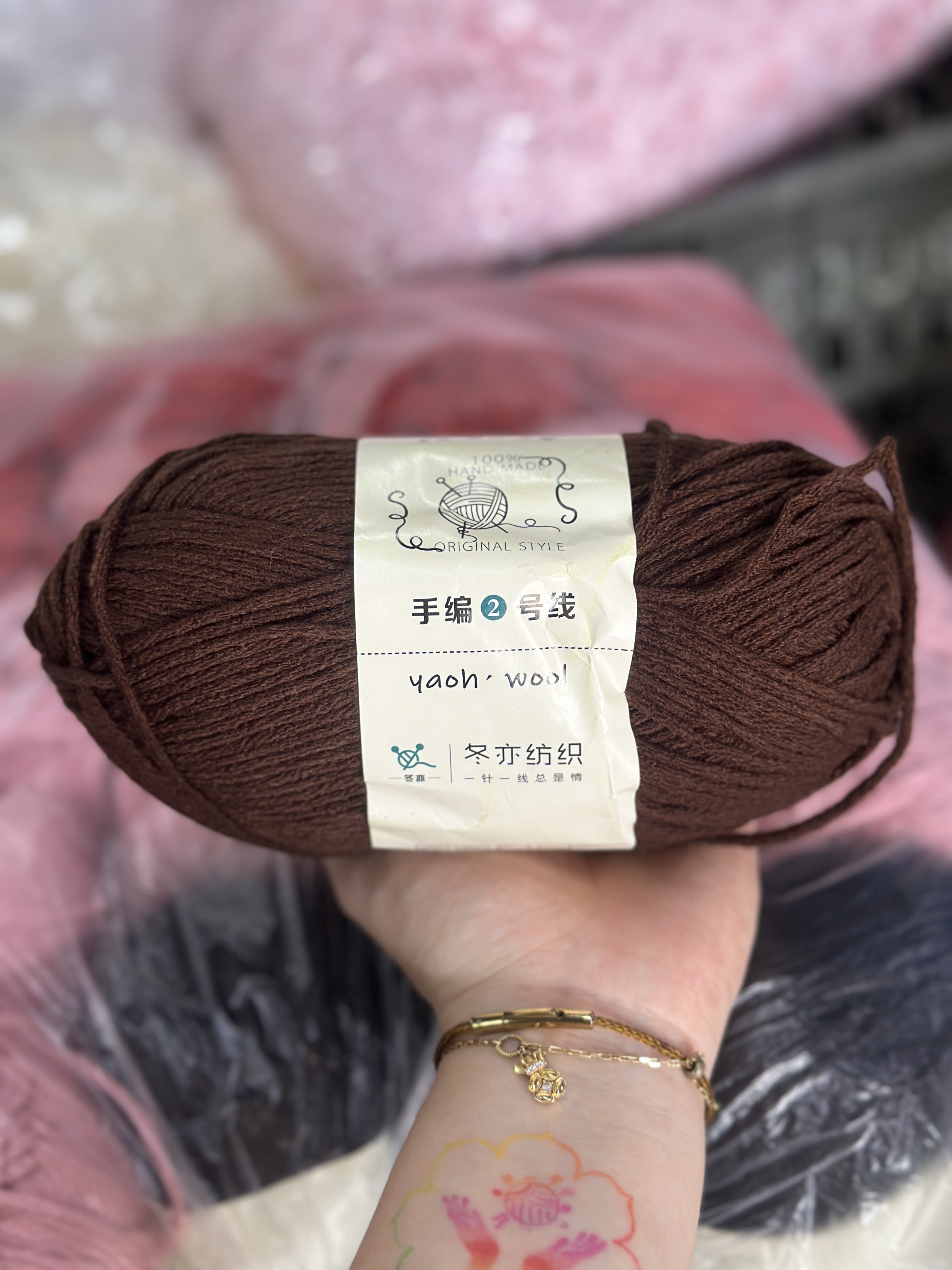 Len Yaoh Wool