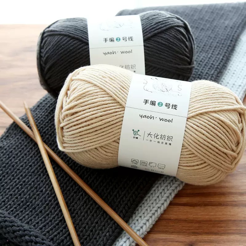 Len Yaoh Wool