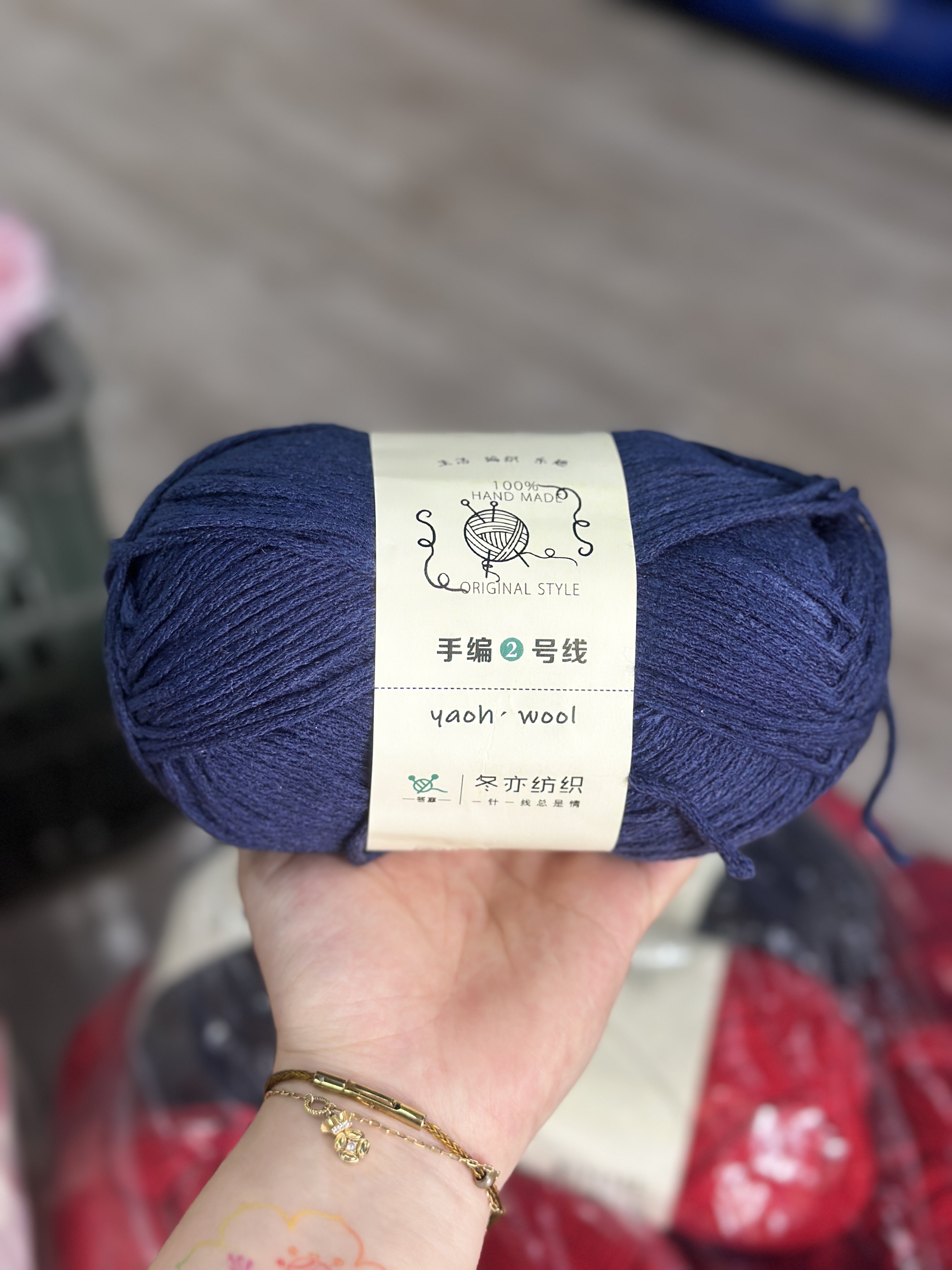 Len Yaoh Wool