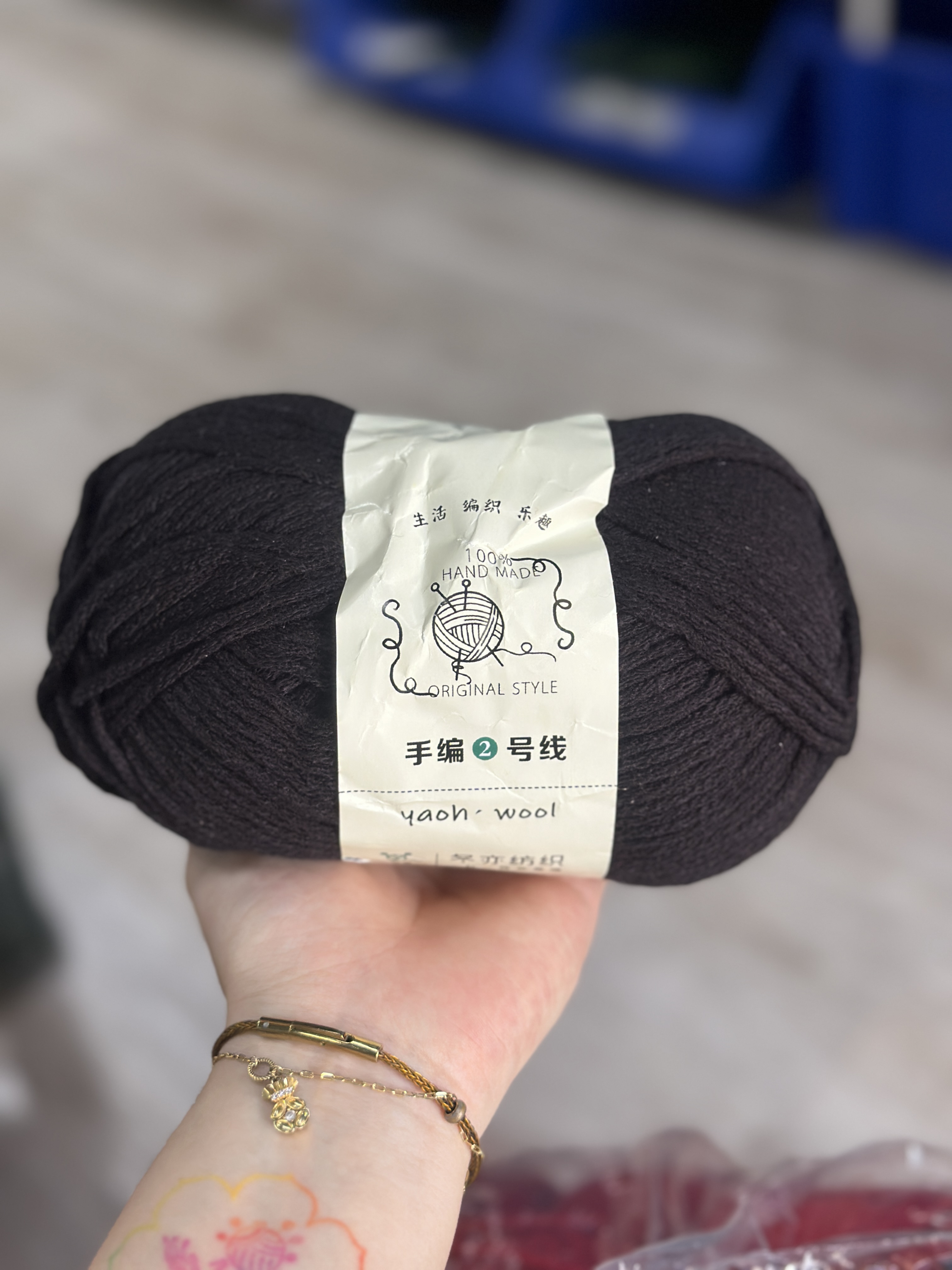 Len Yaoh Wool