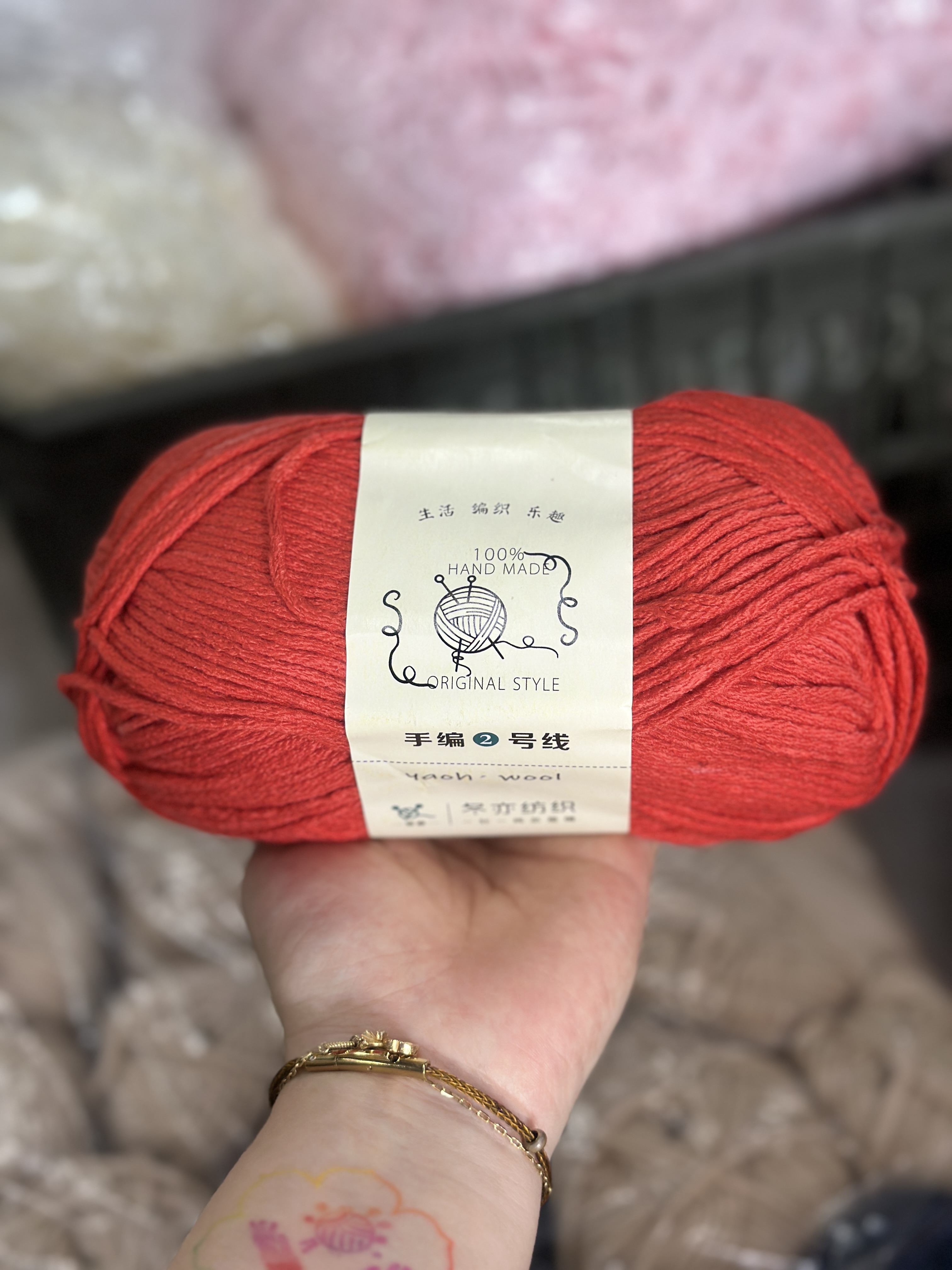 Len Yaoh Wool