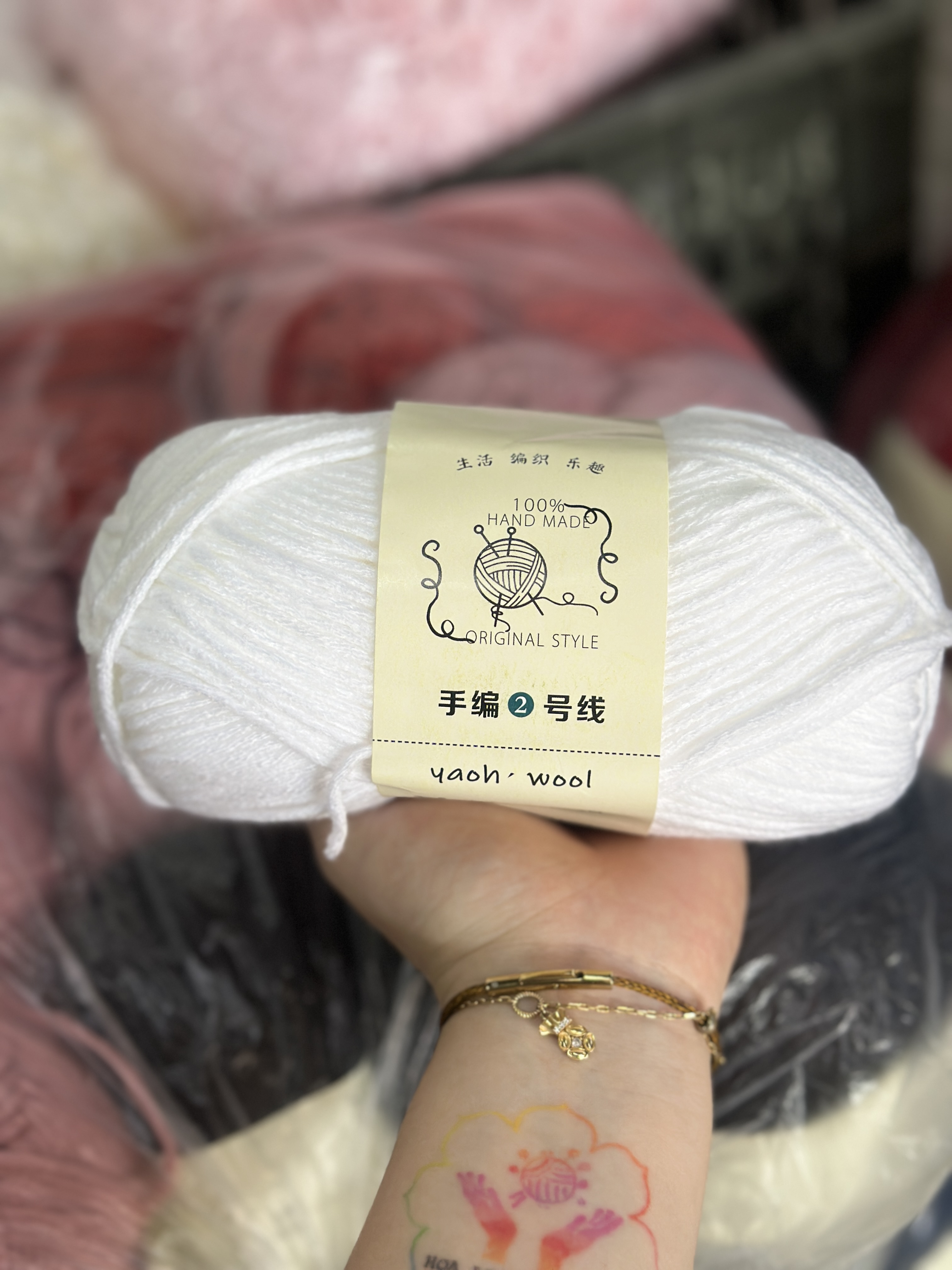 Len Yaoh Wool