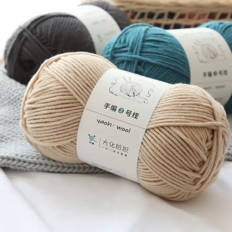 Len Yaoh Wool