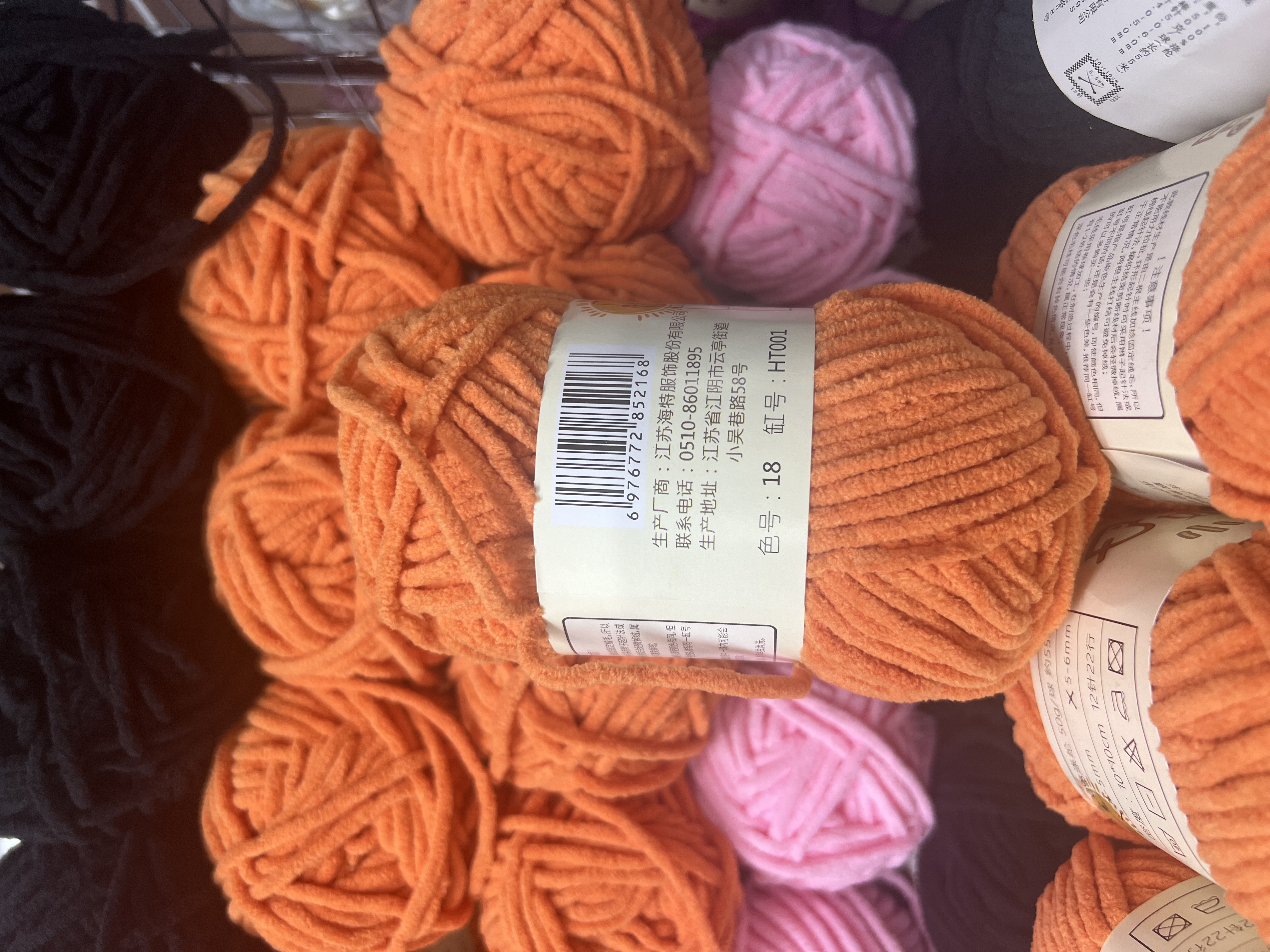 Len bông sữa mèo