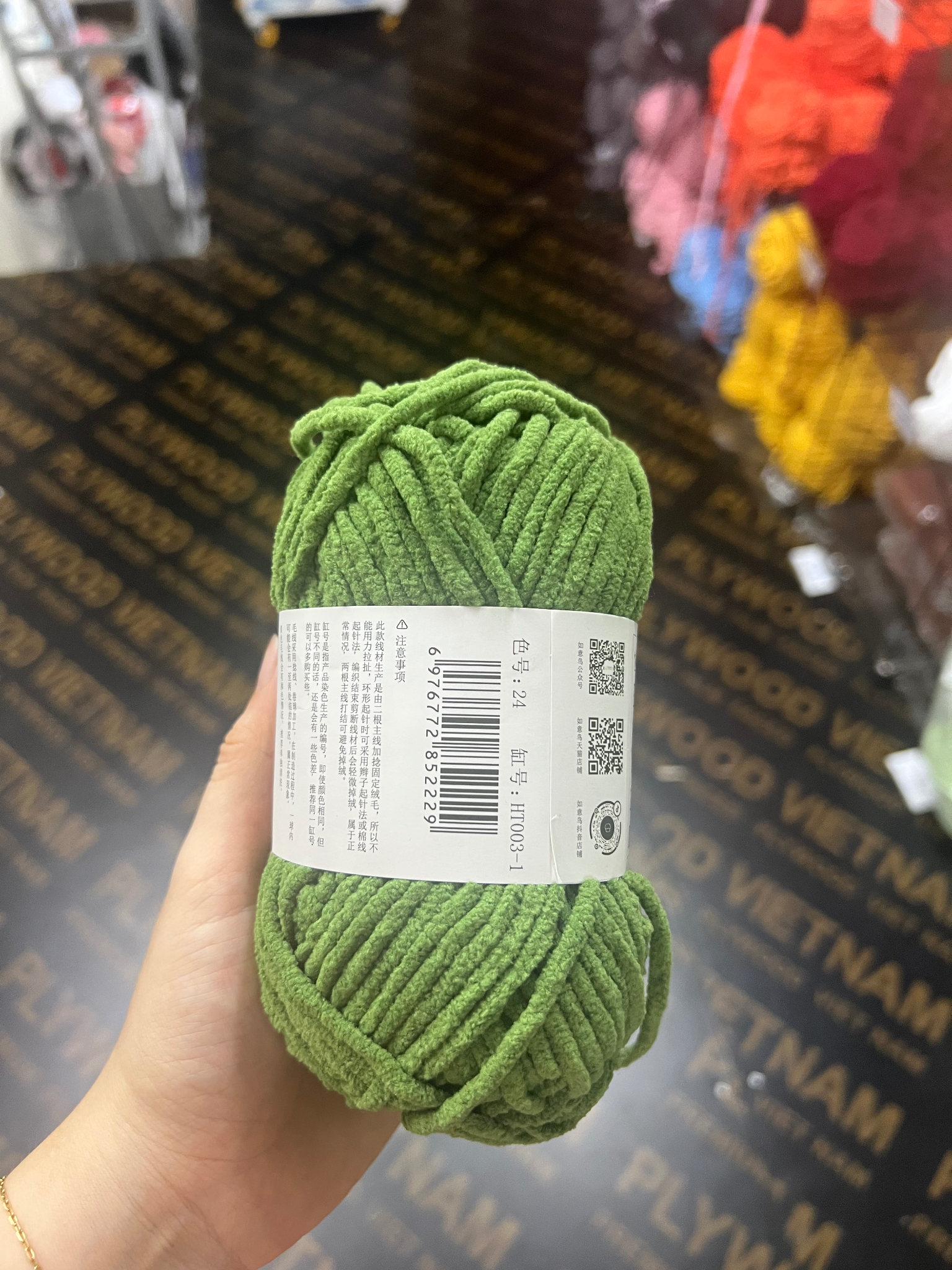Len bông sữa mèo