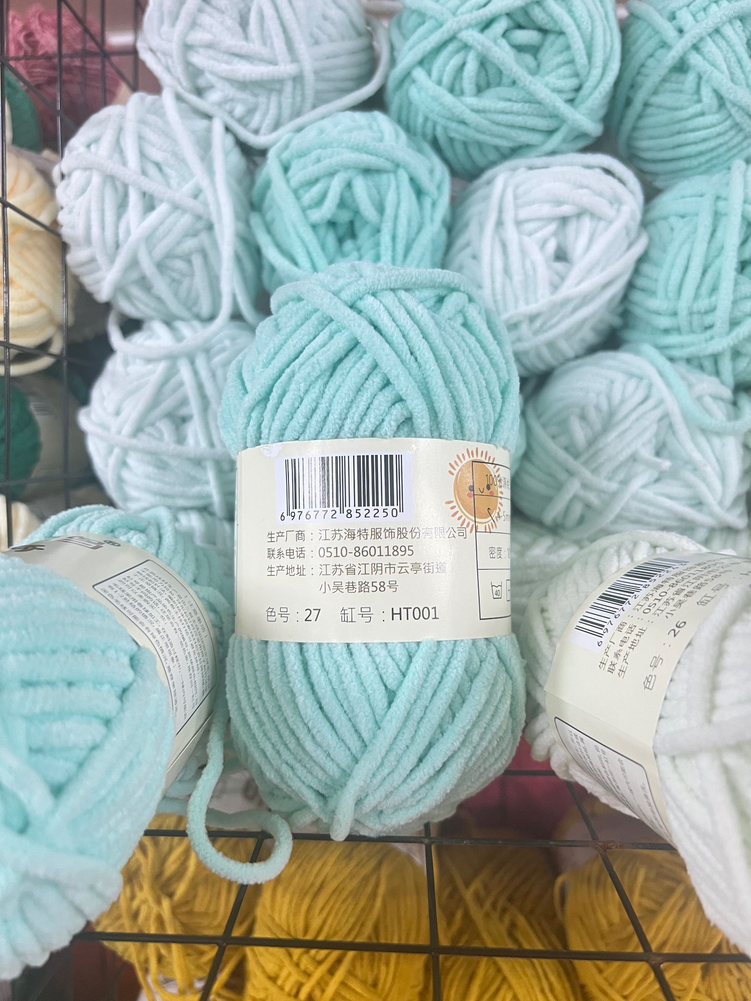 Len bông sữa mèo