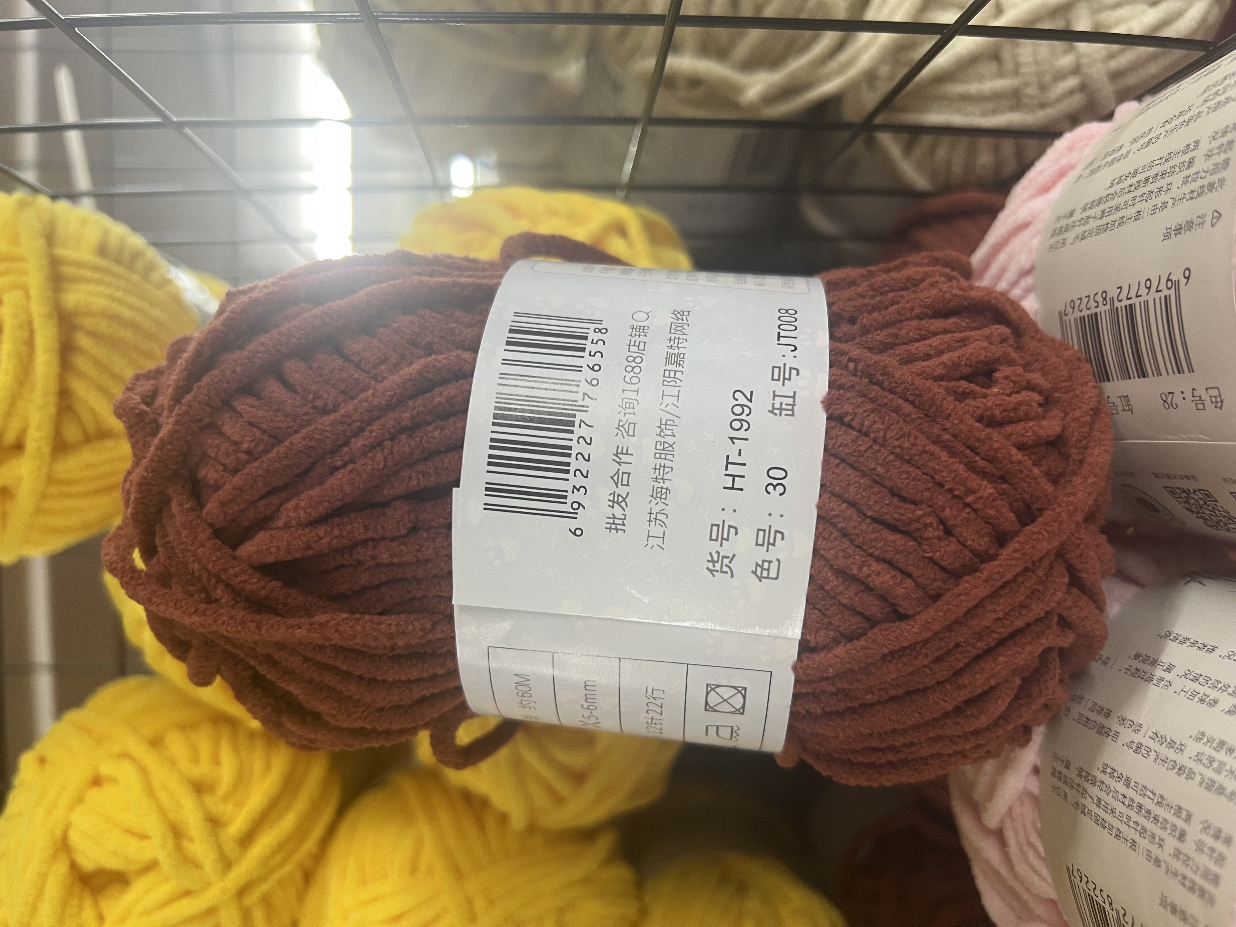 Len bông sữa mèo