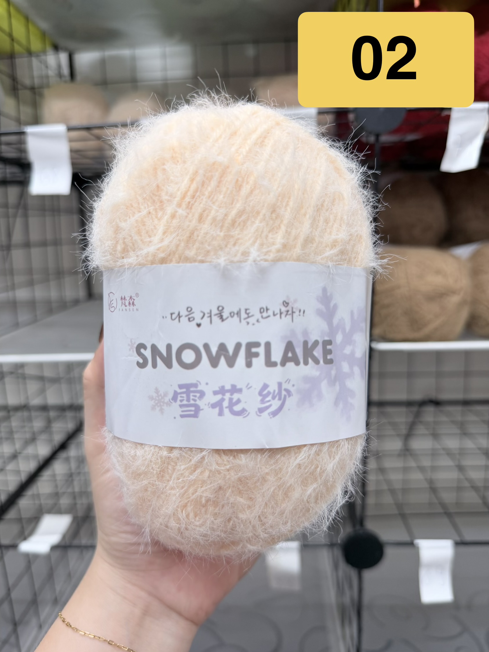 Len lông bông tuyết SnowFlake