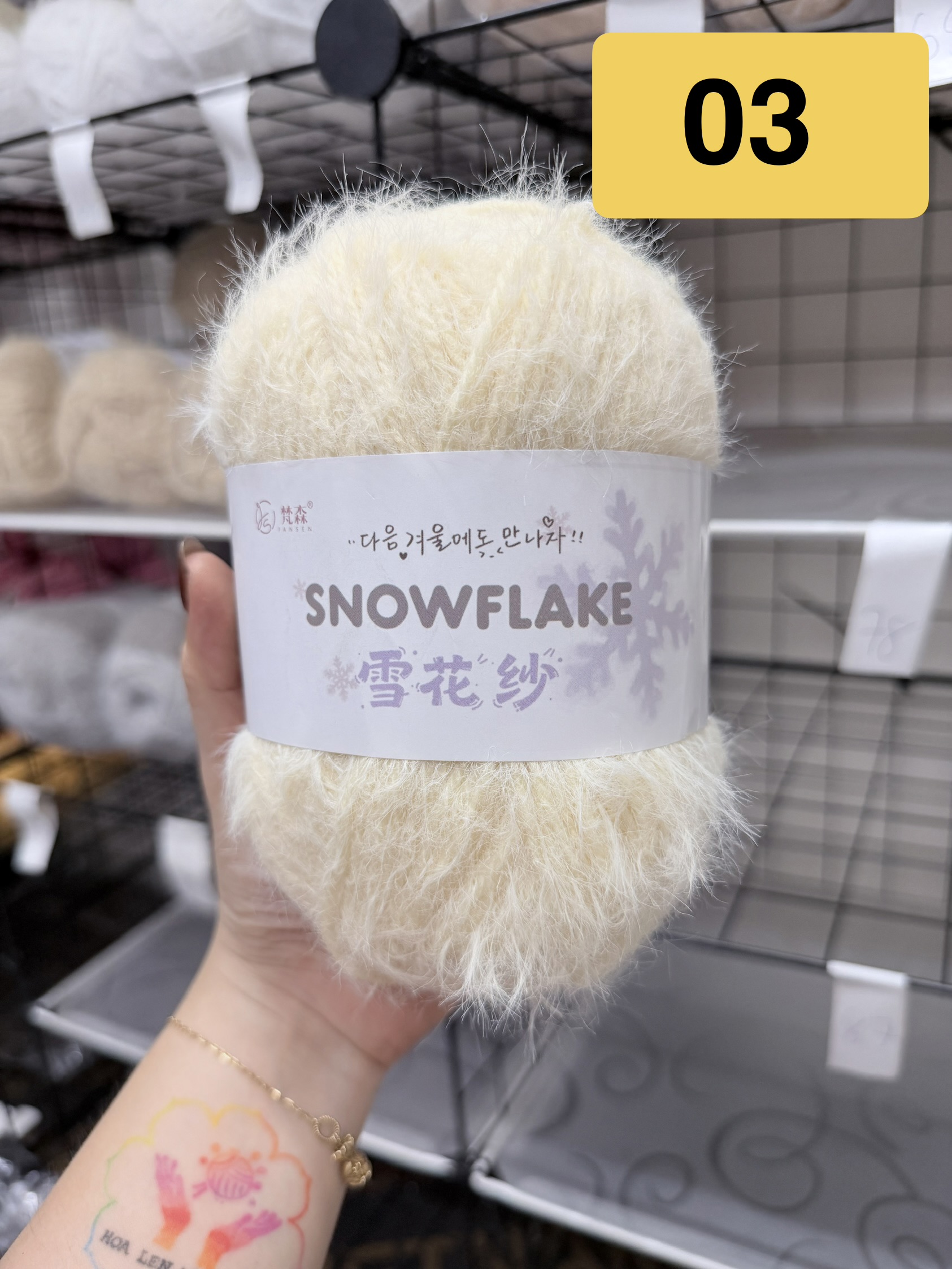 Len lông bông tuyết SnowFlake