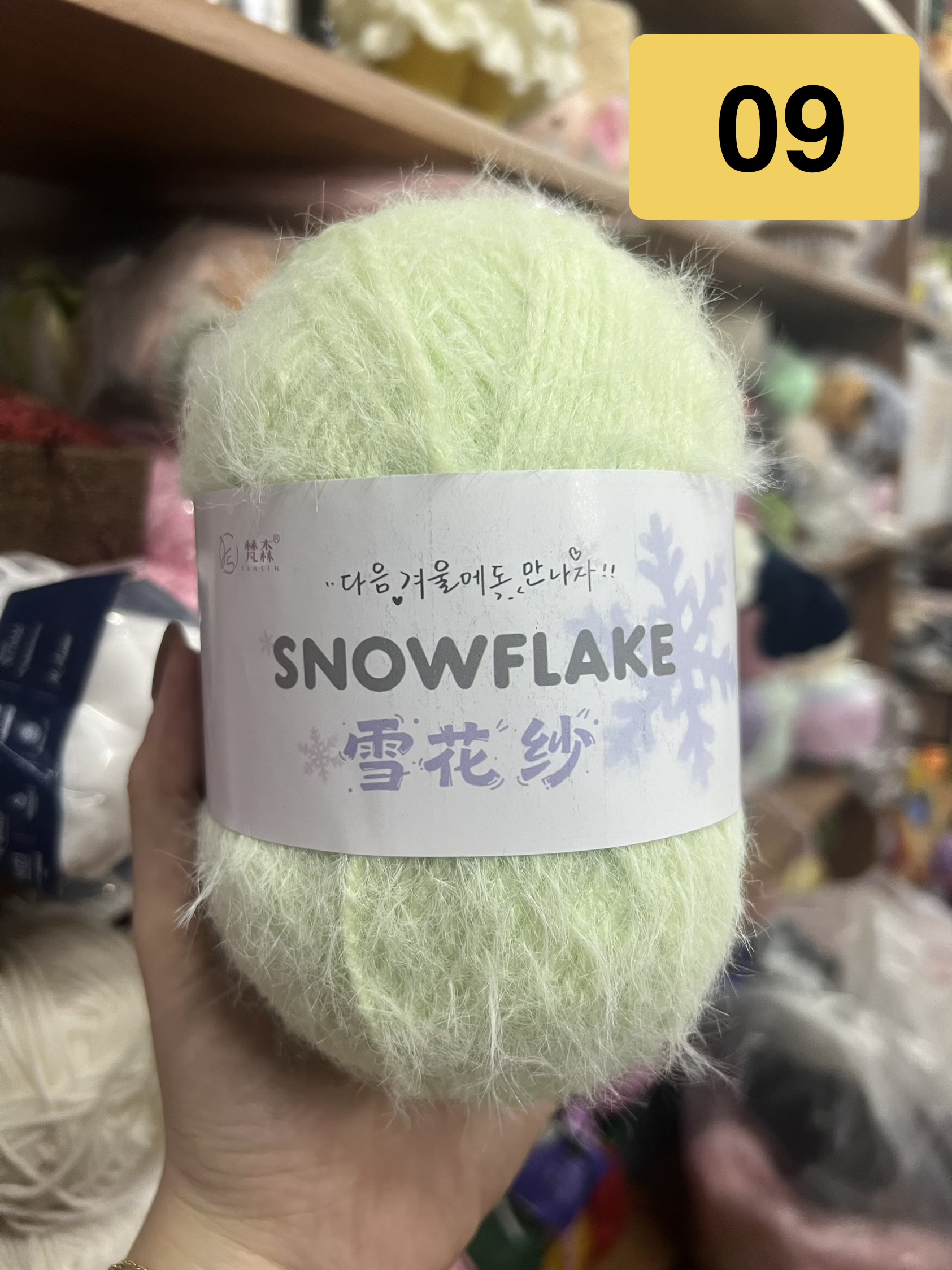 Len lông bông tuyết SnowFlake