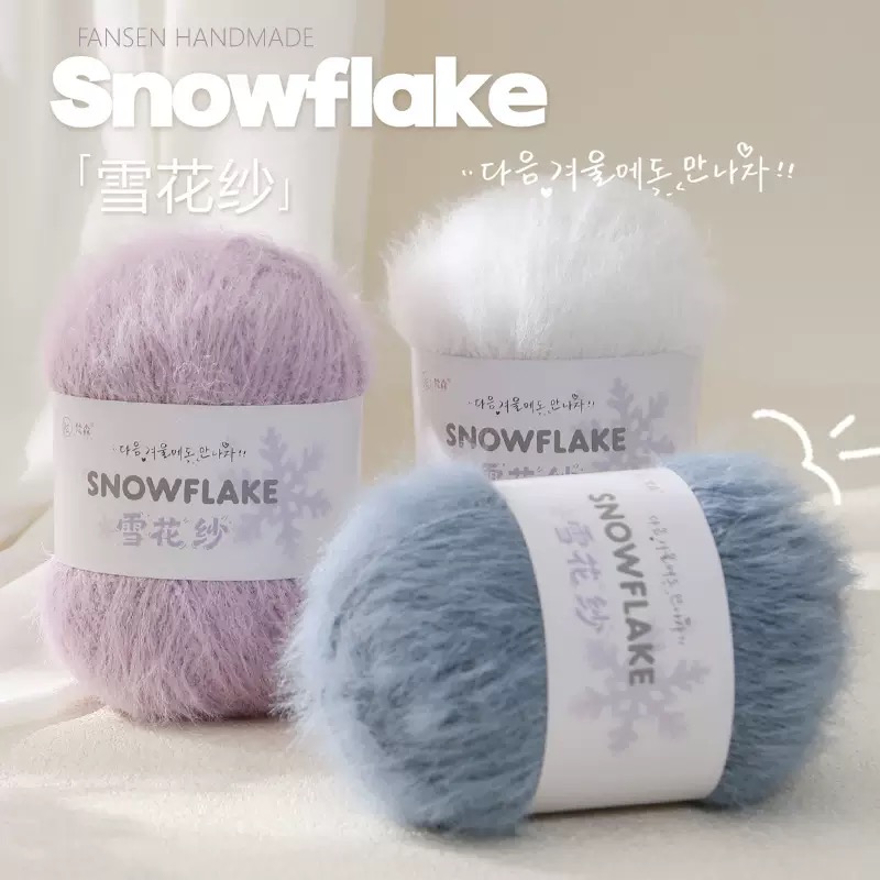 Len lông bông tuyết SnowFlake