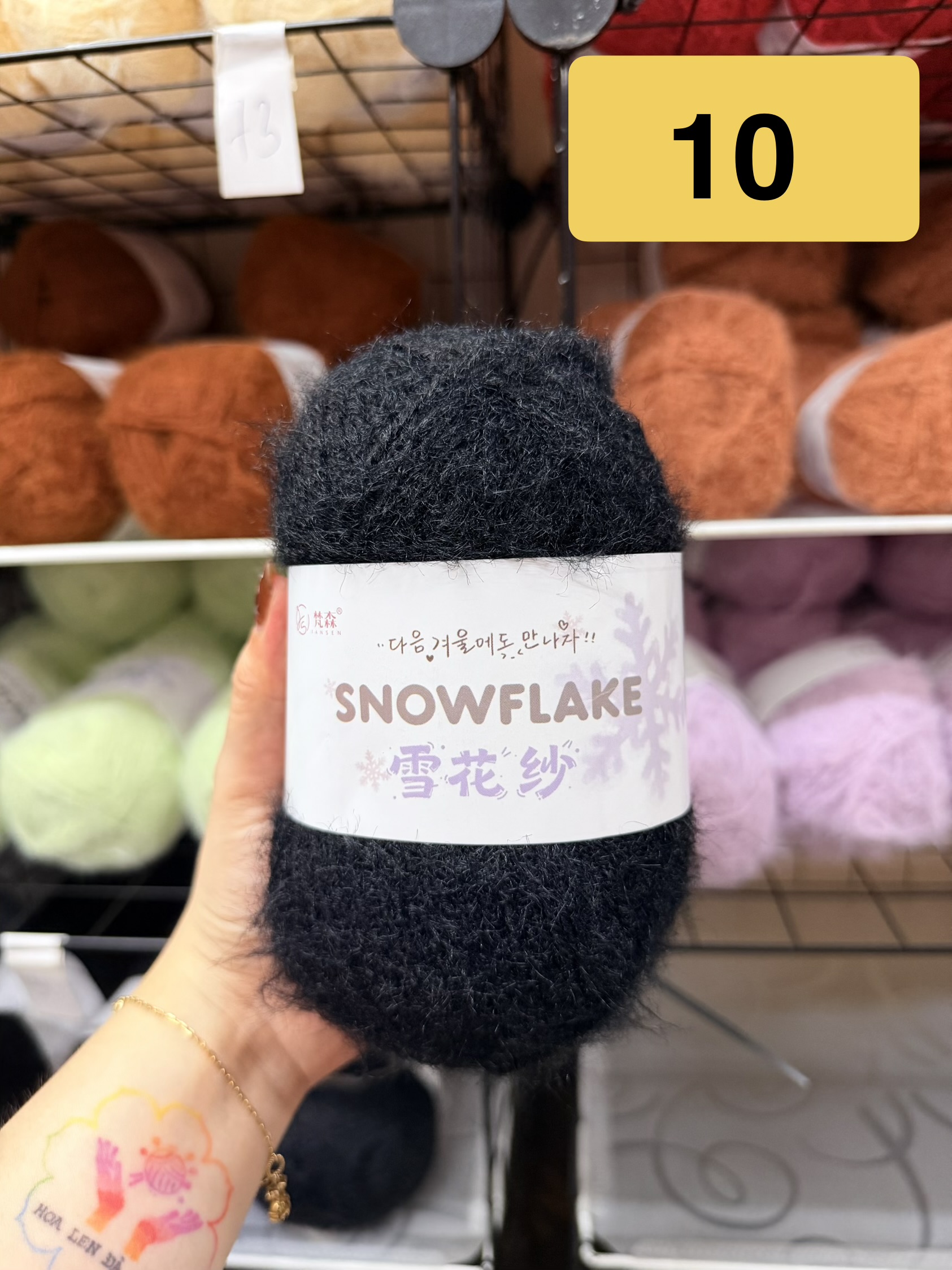 Len lông bông tuyết SnowFlake