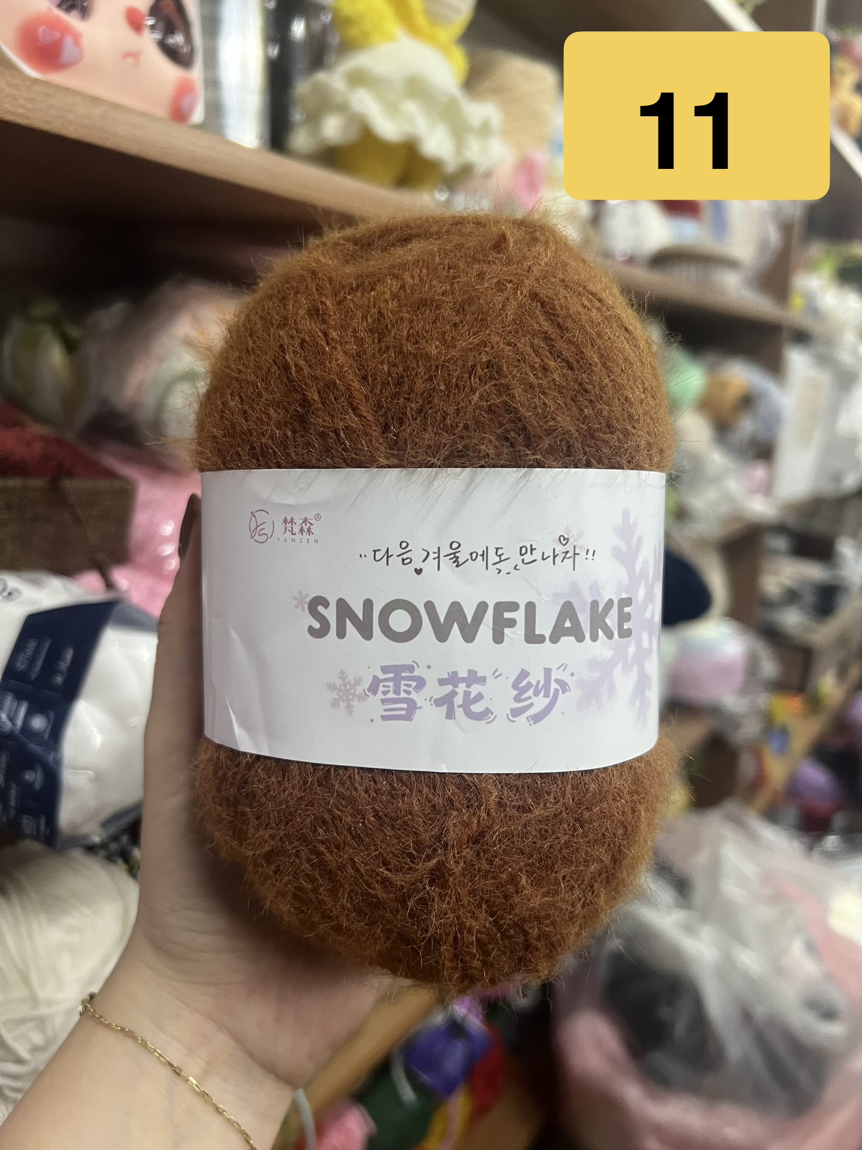 Len lông bông tuyết SnowFlake