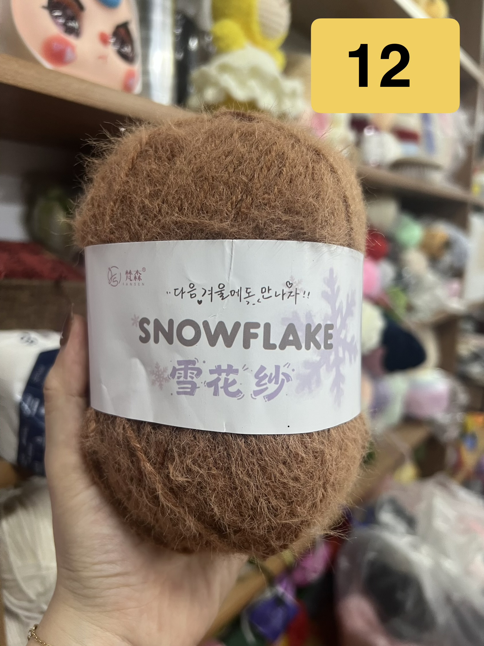 Len lông bông tuyết SnowFlake