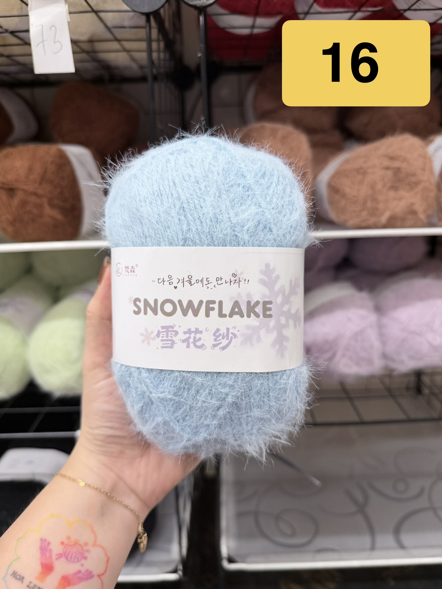 Len lông bông tuyết SnowFlake