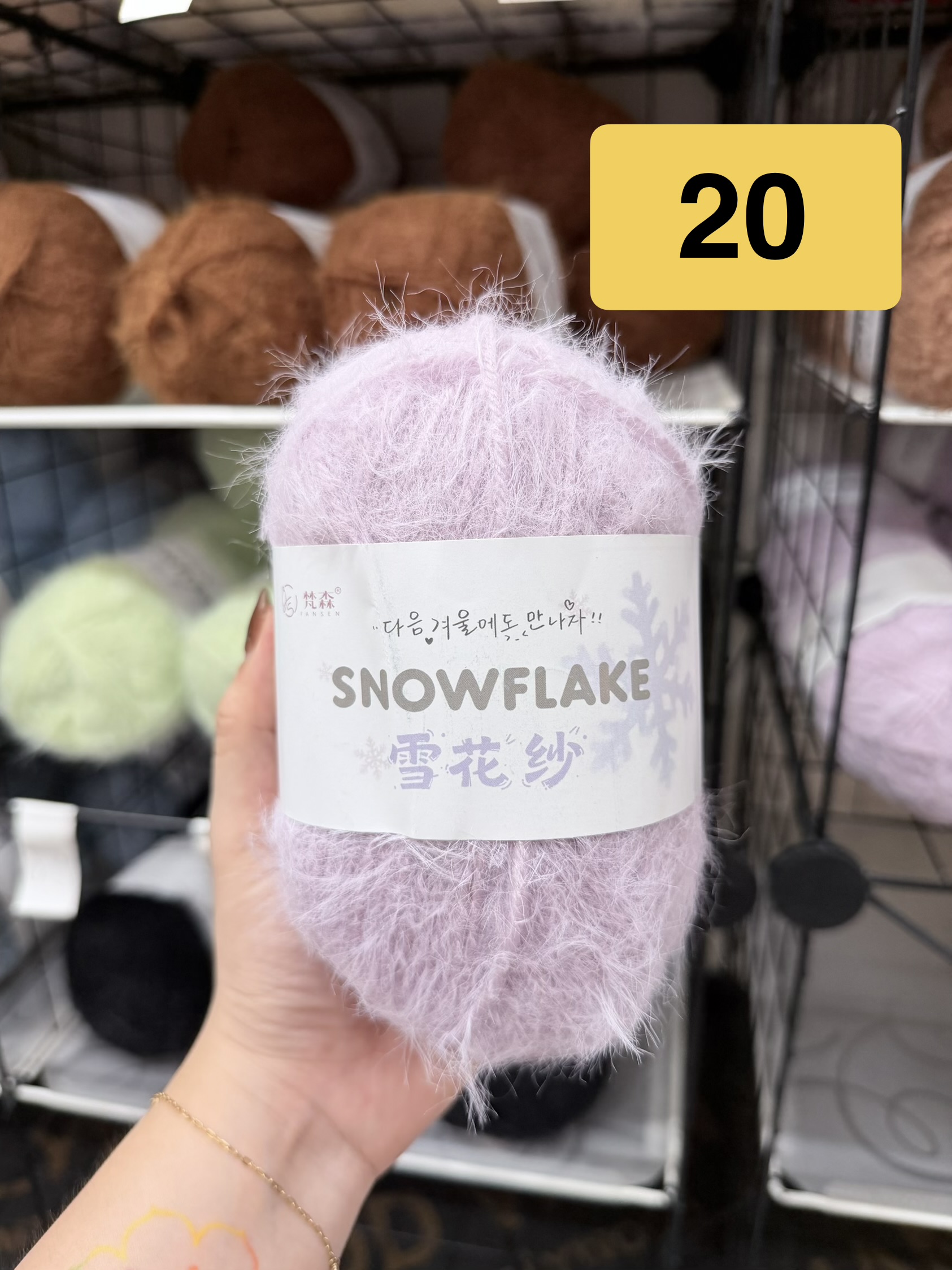 Len lông bông tuyết SnowFlake