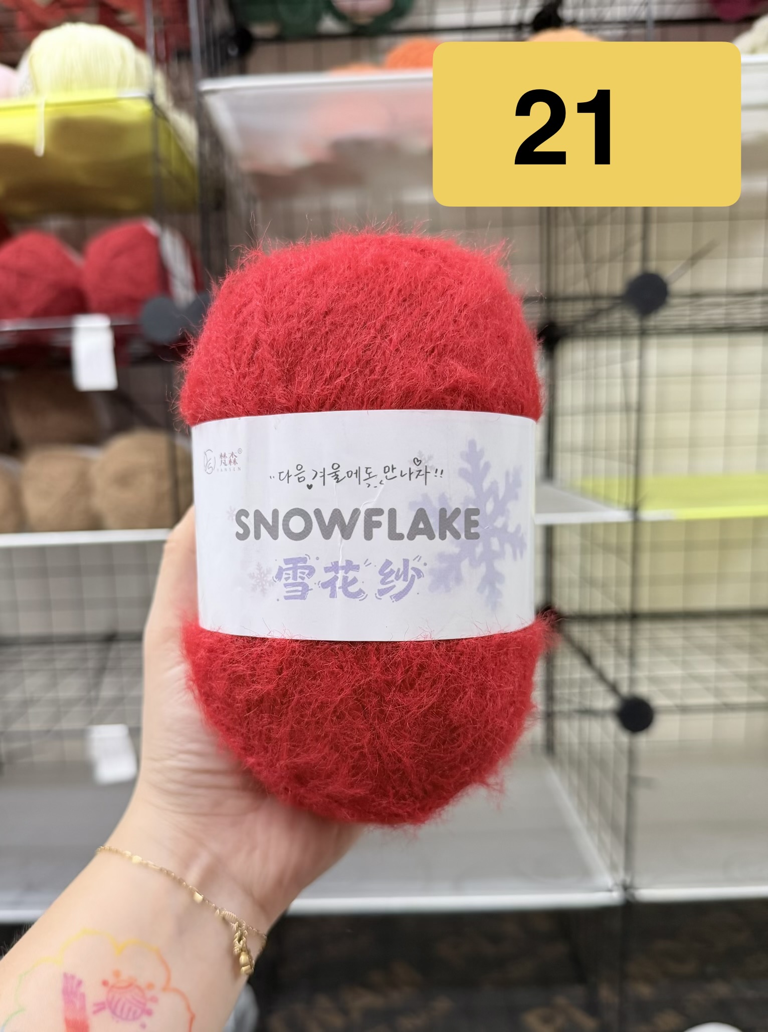 Len lông bông tuyết SnowFlake