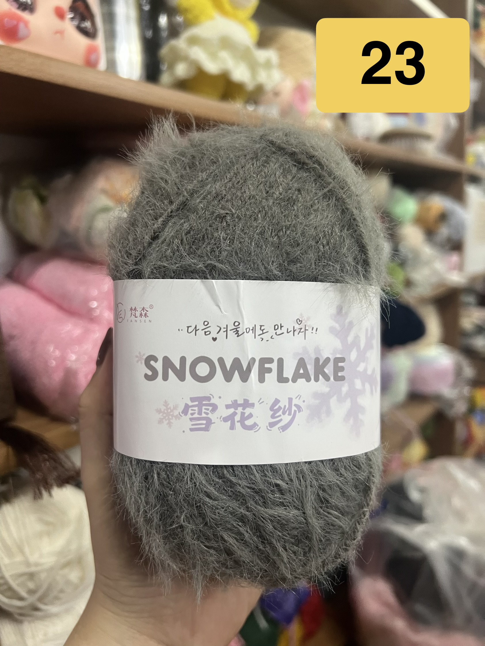 Len lông bông tuyết SnowFlake