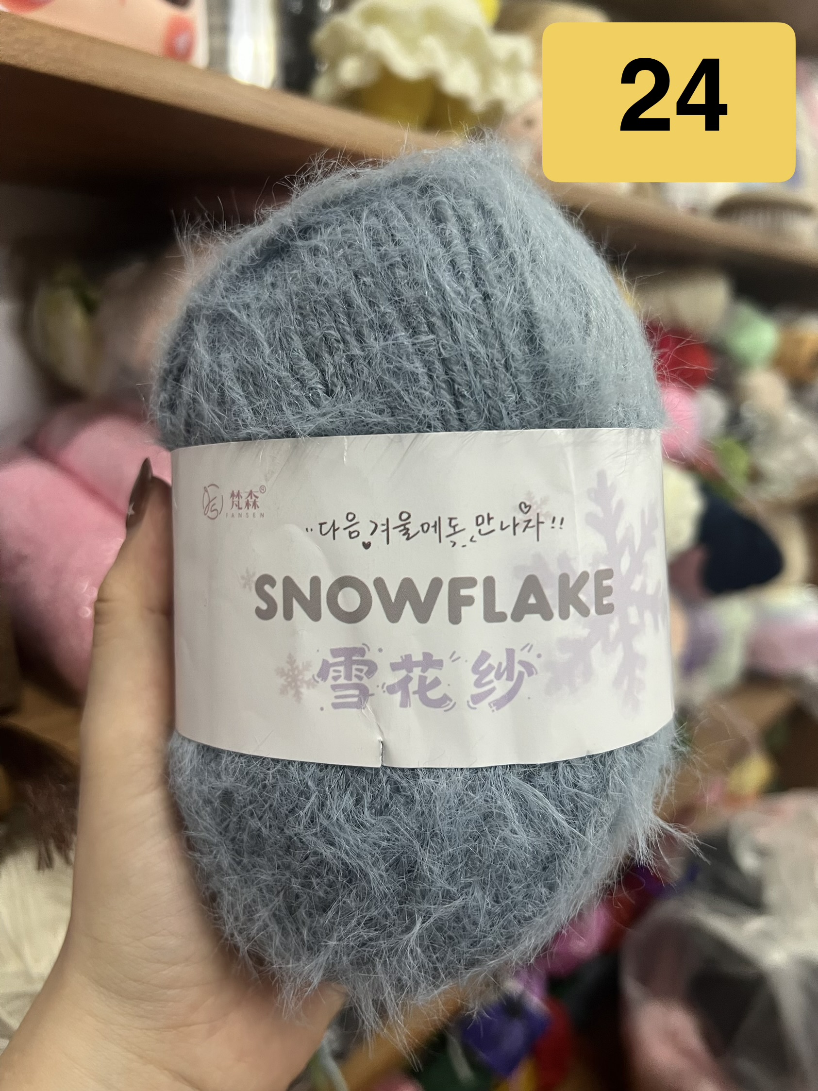Len lông bông tuyết SnowFlake