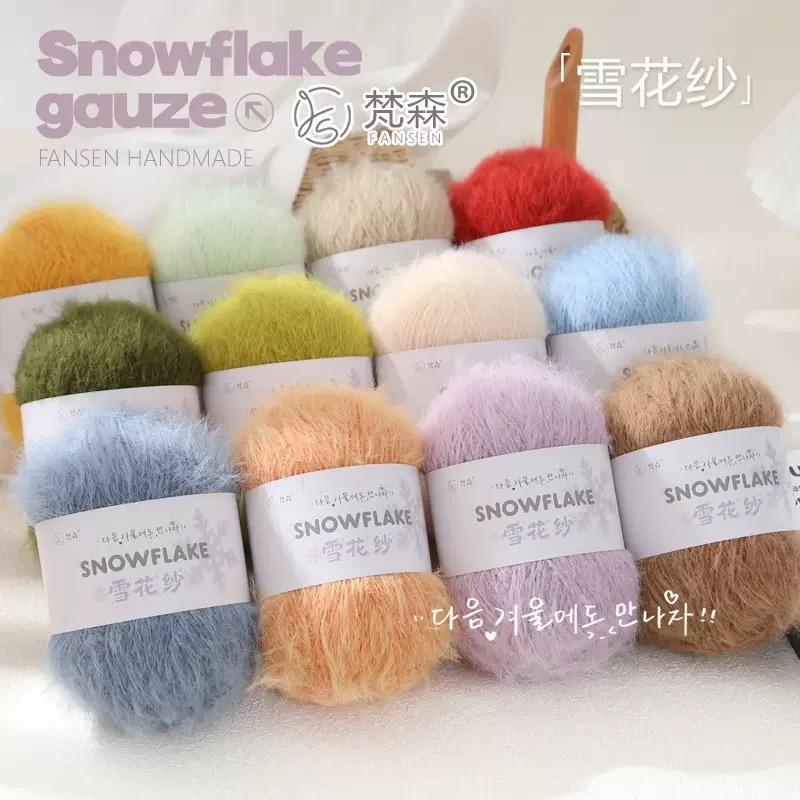 Len lông bông tuyết SnowFlake
