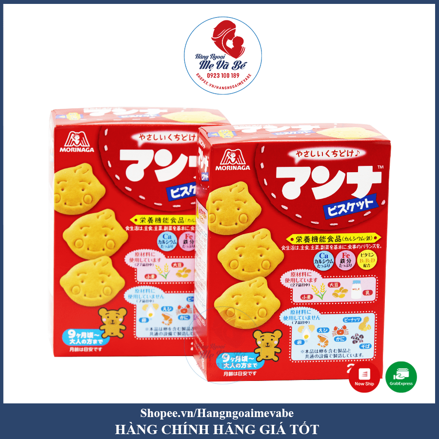 Bánh quy hình thú Morinaga 86g cho bé ăn dặm từ 9 tháng (40/th) T11/25